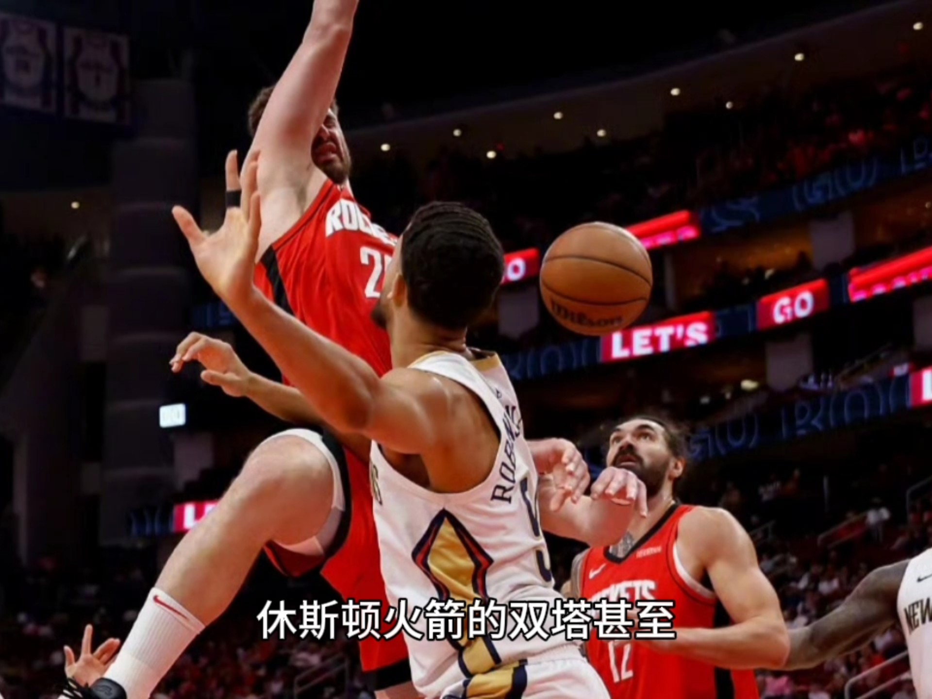 关于转折点休斯敦火箭临场应变,国王杯国际比赛日攻防权衡,引发热议,控场能力受关注的信息 关于转折点休斯敦火箭临场应变,国王杯国际比赛日攻防权衡,引发热议,控场能力受关注的信息