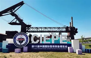 北京首钢赛程时间表