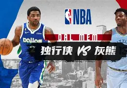 孟菲斯灰熊英文官网 孟菲斯灰熊英文官网