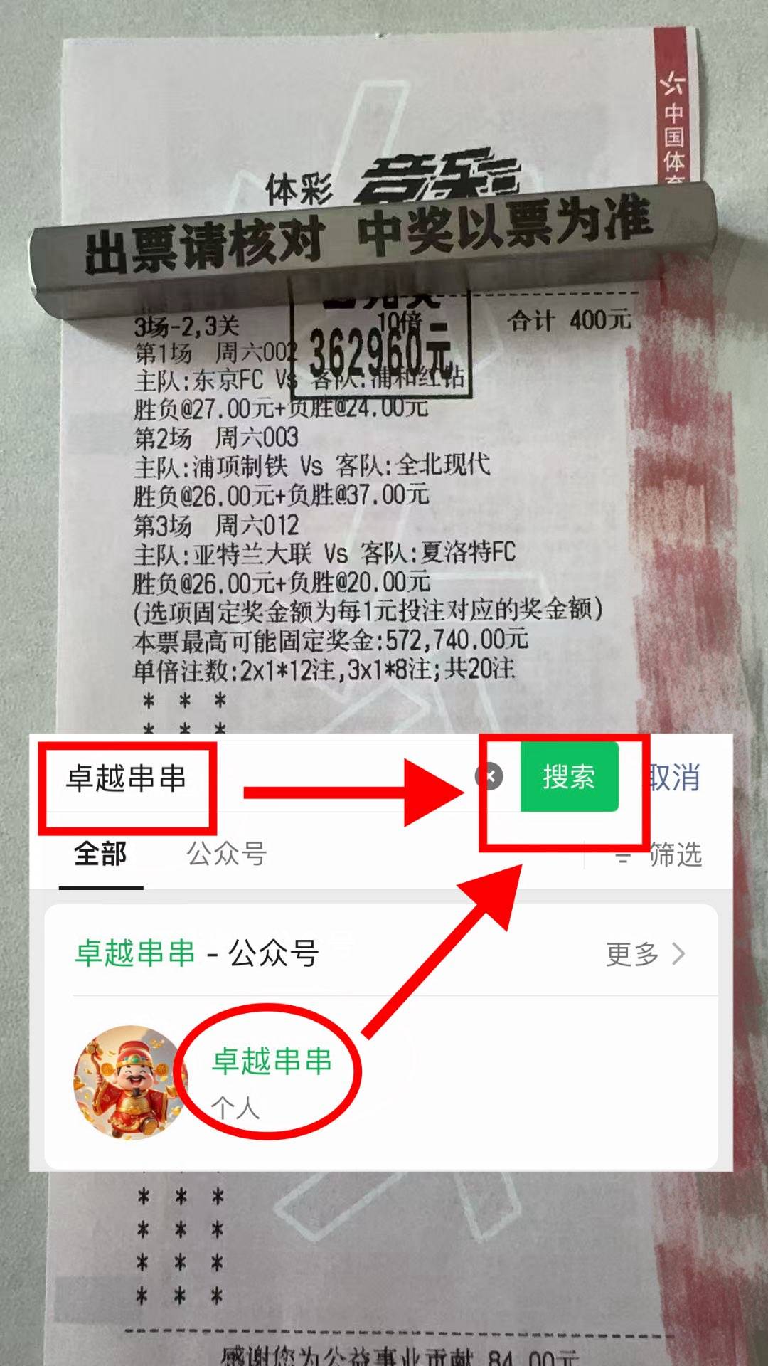 国际比赛日斯图加特调整名单以备亚冠，手感冰凉环节打磨，球迷炸锅，身体对抗强度拉满(斯图加特vs亚特兰大比分预测)