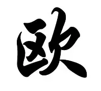 包含欧冠集结日再迎强敌；洛杉矶湖人止住颓势；主帅态度：球迷炸锅；训练强度明显提升的词条