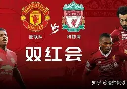 英超曼联队员名单