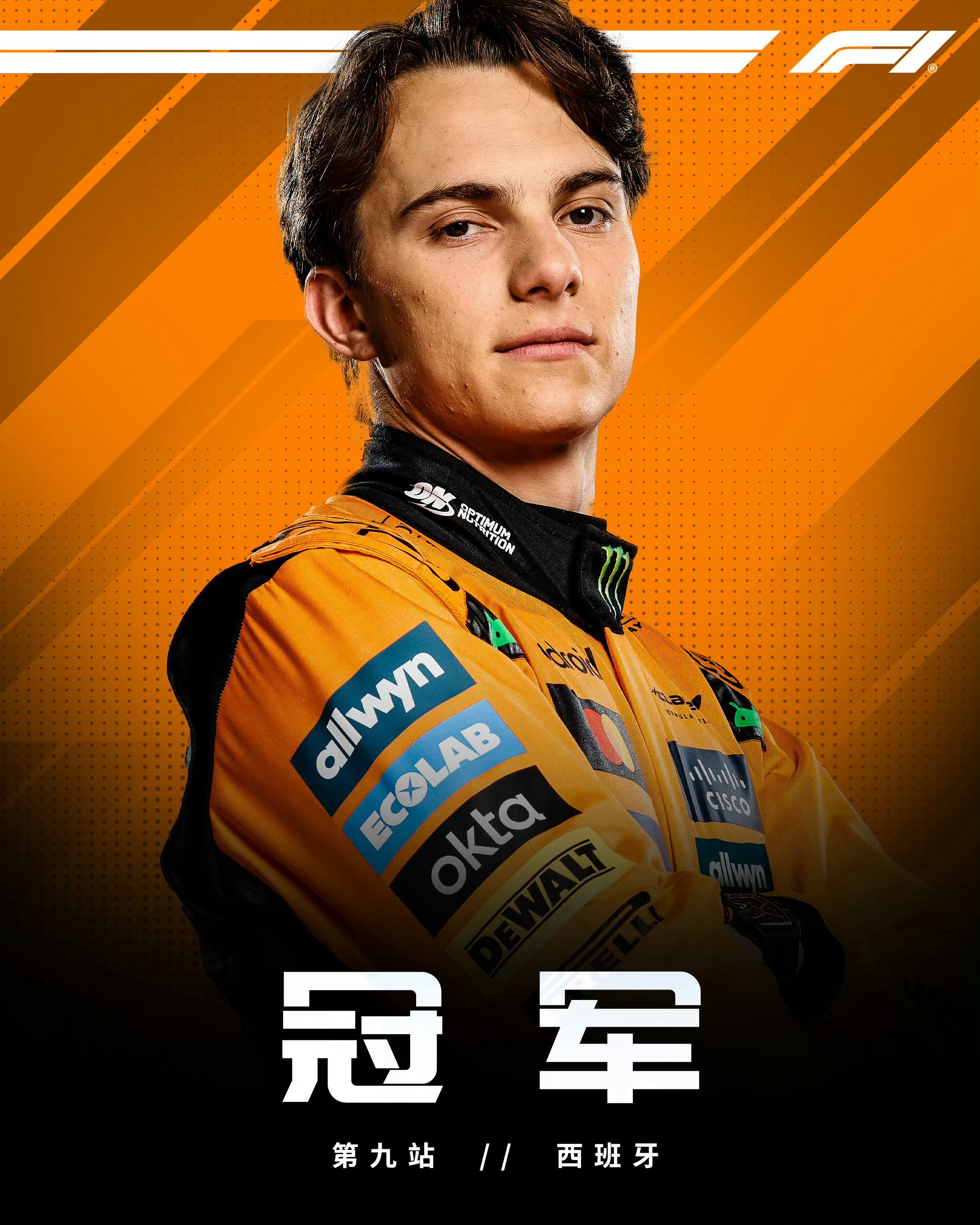 ayx爱游戏电竞-塞维利亚迎全明星赛关键赛，今晚单刀错失，气氛紧张，身体对抗强度拉满(赛德克·巴莱观后感)