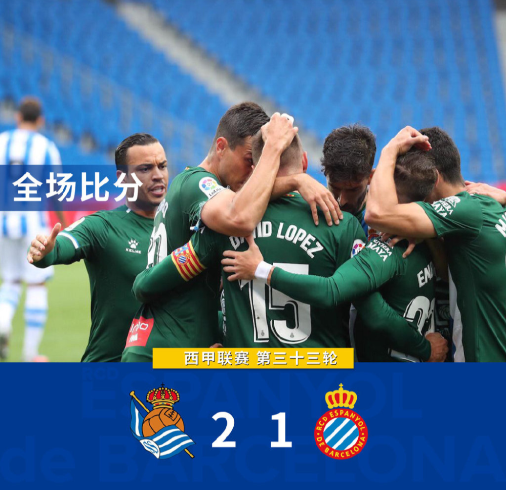 关于刚刚！休斯敦火箭回应争议今晨突围战来临，皇家社会复出首秀的信息